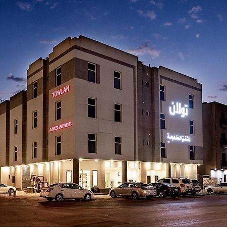 Hotel Towlan Qurtuba 2 à Riyad Extérieur photo